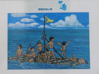 Bコース